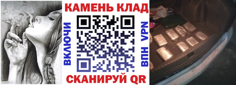 Где продают наркотики Курск ГАШ Каннабис КЕТАМИН АМФ Меф Кокаин