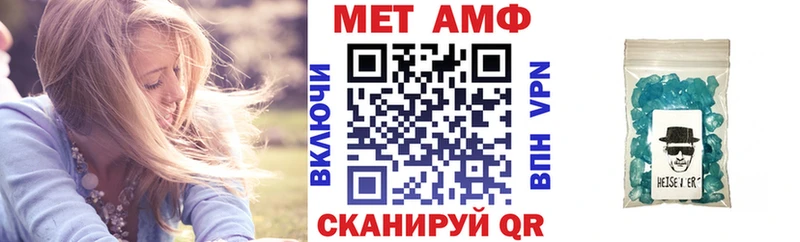 кракен ONION  Курск  АМФЕТАМИН Premium  наркота 