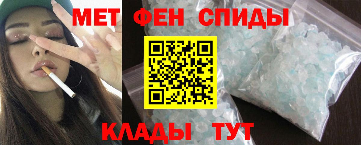 АМФЕТАМИН  Вход с VPN  Курск  АМФЕТАМИН VHQ 