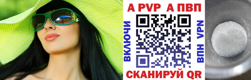 мега рабочий сайт  Курск  Alpha-PVP СК КРИС 