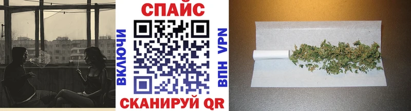Бутират GHB  Курск 