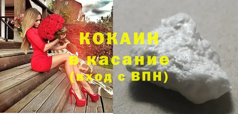 КОКАИН Эквадор Курск