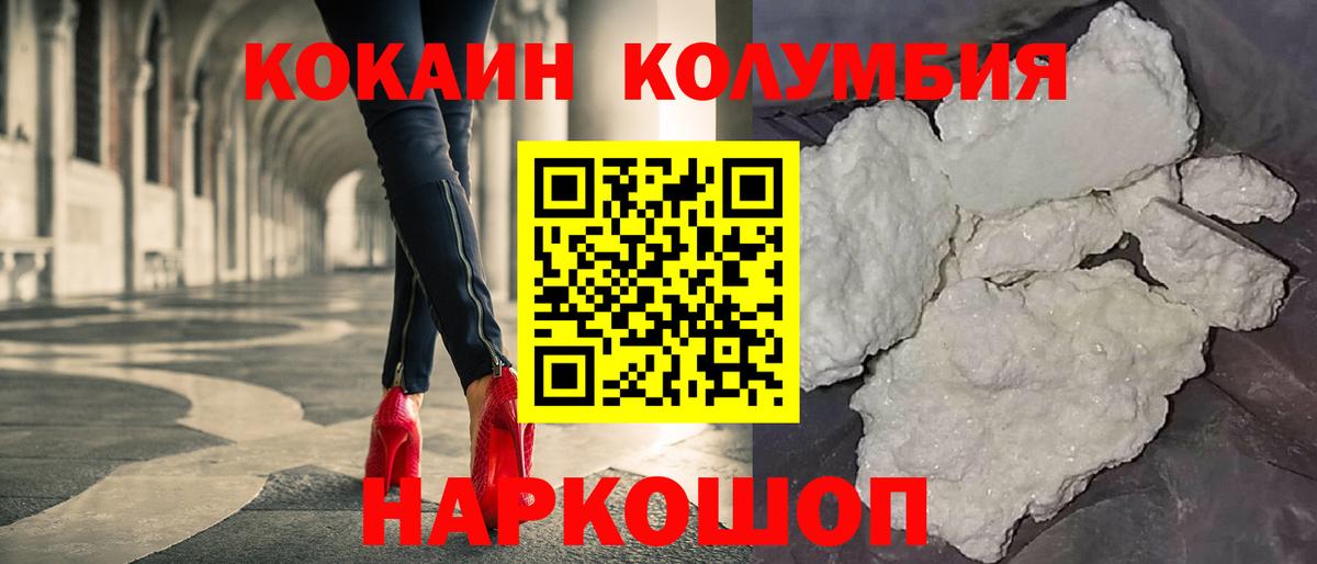 Кокаин Боливия Курск
