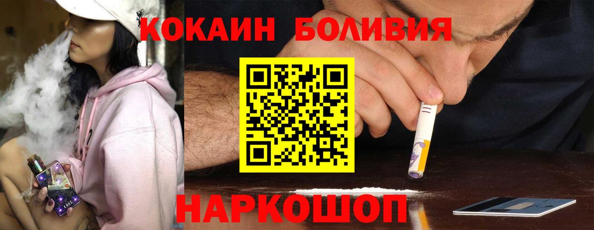 ТГК Курск