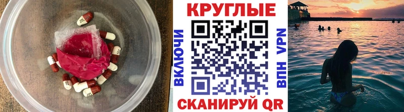 Экстази 280 MDMA  Курск 