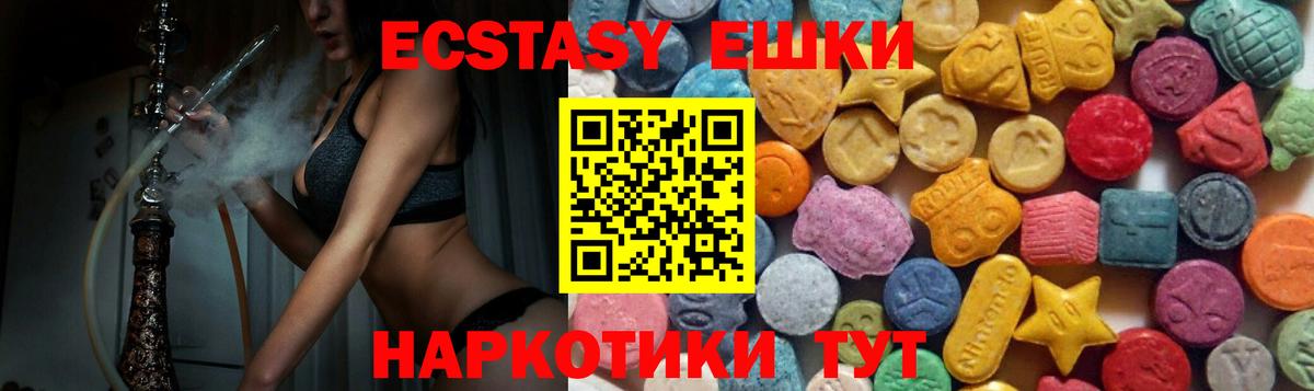Экстази бентли  Ecstasy  Курск  закладки  Вход с VPN  ЭКСТАЗИ Philipp Plein 