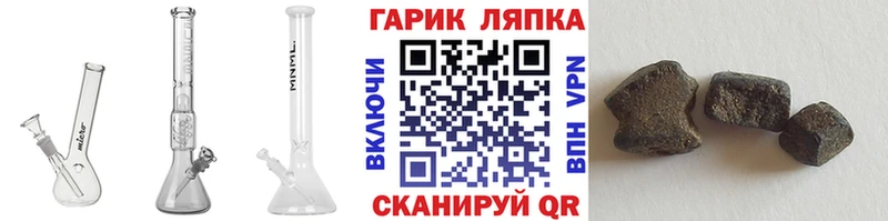 ГАШ Изолятор  Курск 