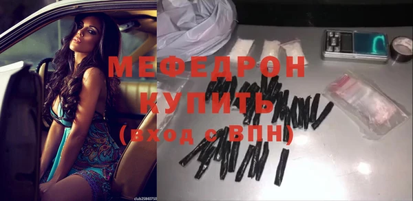 мефедрон мука Барнаул