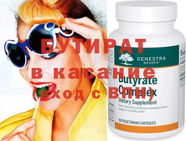 гашишное масло Лабытнанги