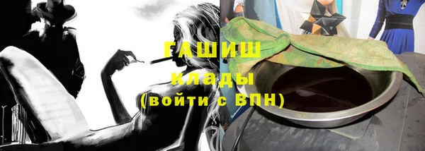 гашишное масло Лабытнанги