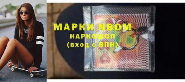 марки lsd Белокуриха