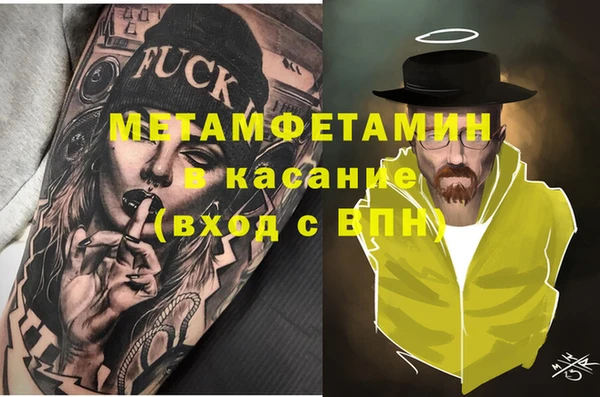 гашишное масло Лабытнанги