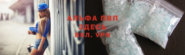 каннабис Лагань
