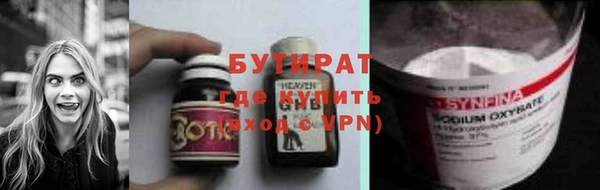 гашишное масло Лабытнанги