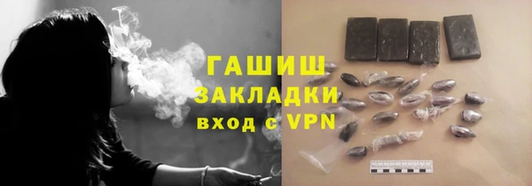 гашишное масло Лабытнанги