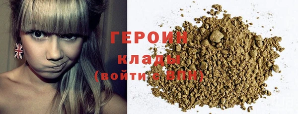 каннабис Лагань