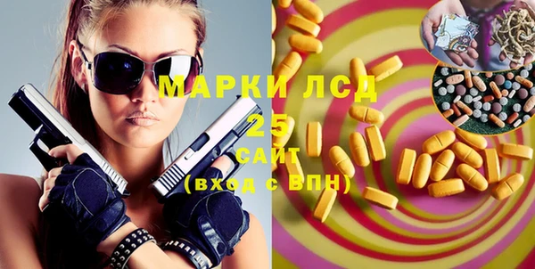 гашишное масло Лабытнанги