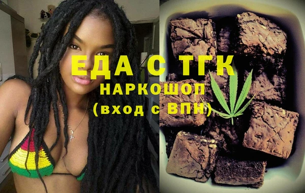 каннабис Лагань