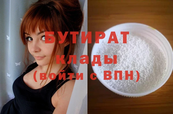 мет Ладушкин