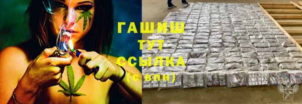 MDMA Беломорск