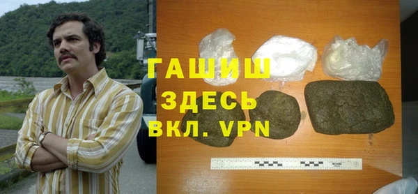 гашишное масло Лабытнанги