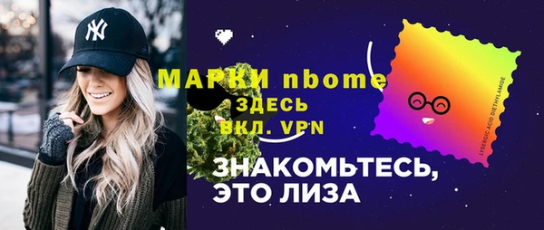 каннабис Лагань
