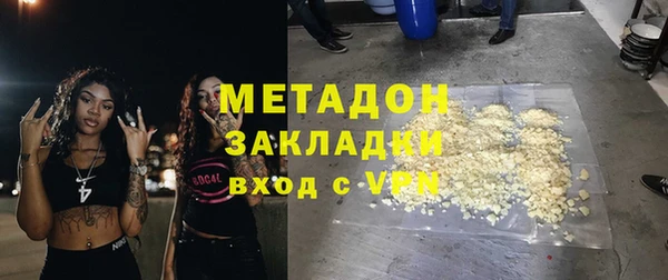 гашишное масло Лабытнанги