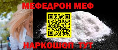 метадон Кунгур