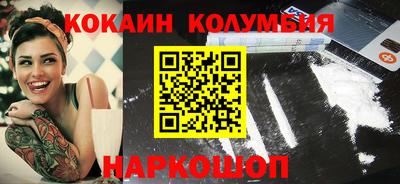 метадон Кунгур