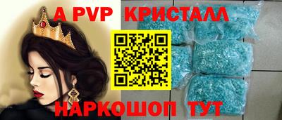 метадон Кунгур