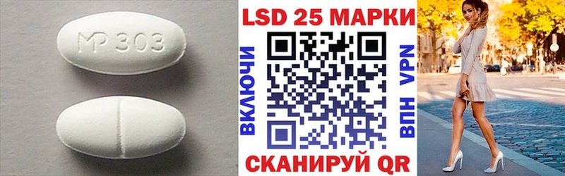 Лсд 25 экстази кислота Курск