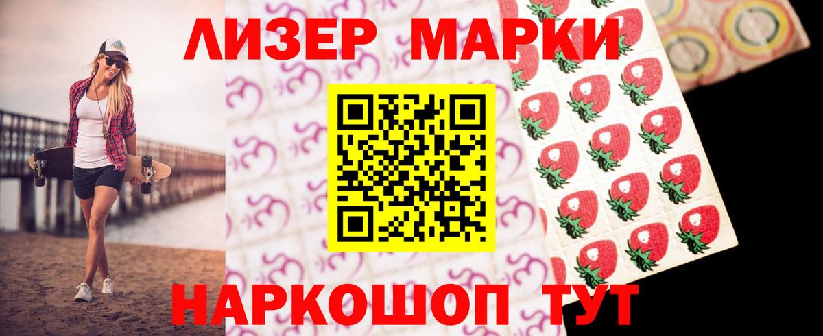 Лсд 25 экстази ecstasy  LSD-25 экстази ecstasy  Курск  Вход с VPN 