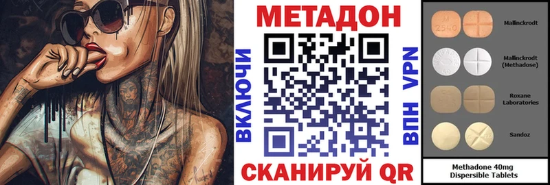 как найти закладки  Курск  МЕТАДОН белоснежный 