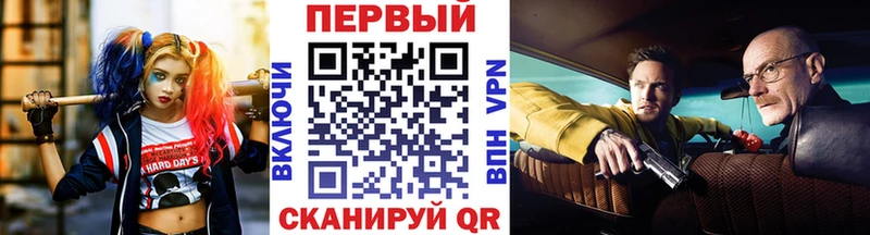 закладки  Курск  Первитин Декстрометамфетамин 99.9% 