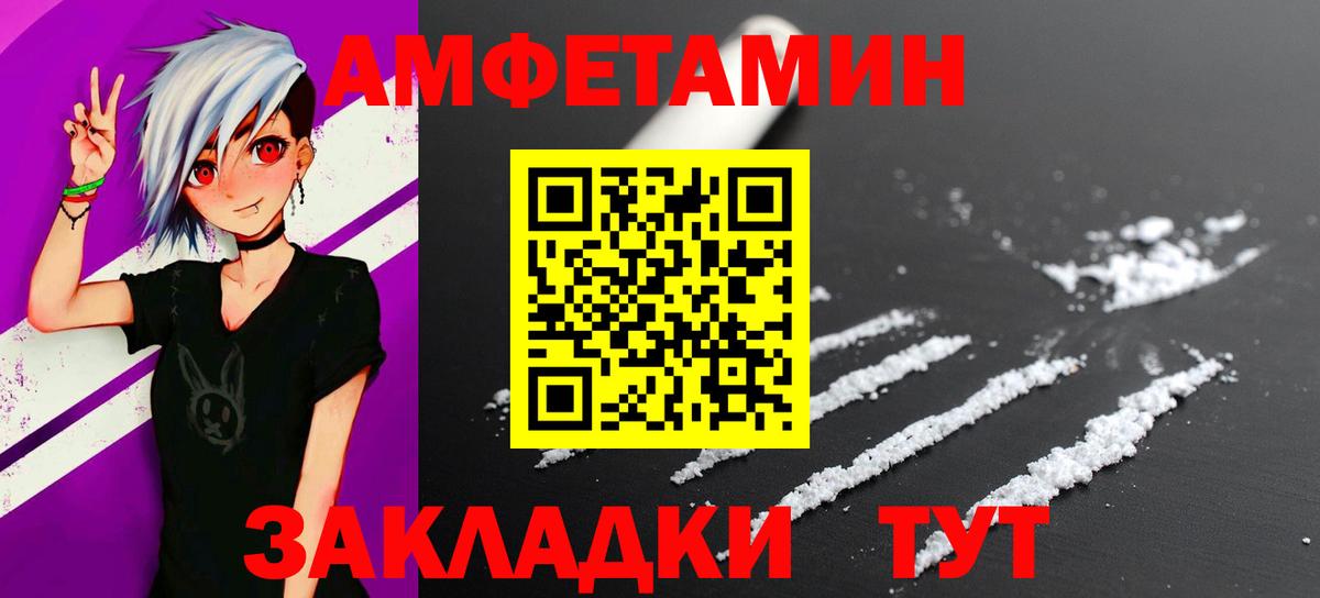 Метамфетамин  Вход с VPN  Курск  МЕТАМФЕТАМИН витя  МЕТАМФЕТАМИН витя 