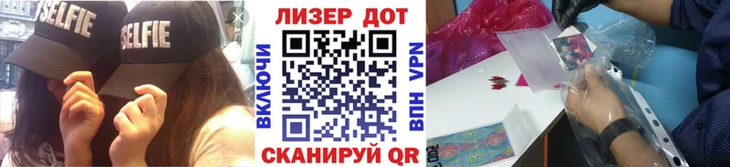 Марки N-bome 1,8мг  хочу   Курск 