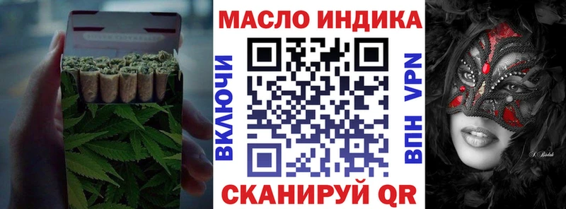 Дистиллят ТГК вейп  гидра ONION  Курск  наркота 