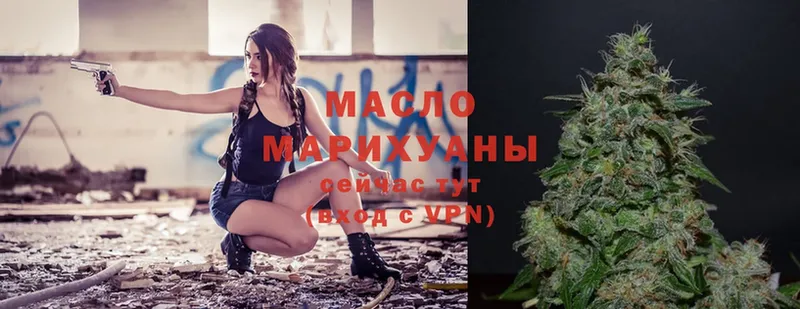 ТГК Wax  Курск 