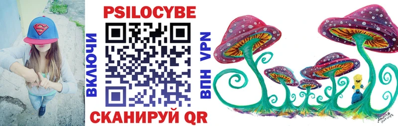 Псилоцибиновые грибы ЛСД  Курск 