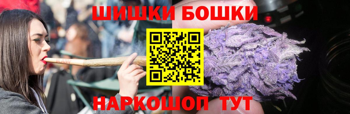 Марихуана ГИДРОПОН  Канабис планчик  Курск  Вход с VPN  Бошки Шишки план 